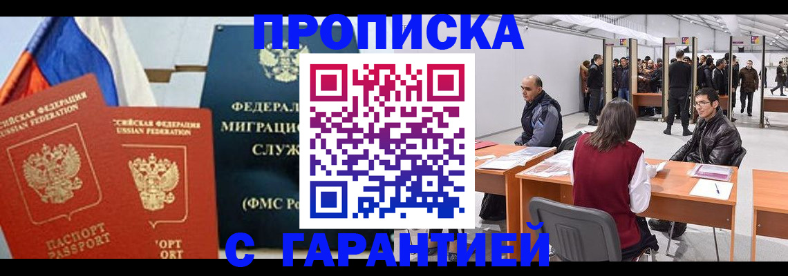 регистрация для школы в Заречном